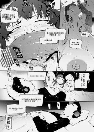 第8页图