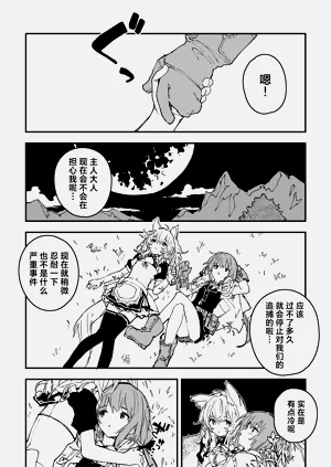 第10页图