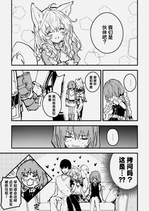 第13页图