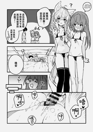 第14页图