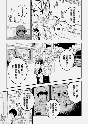 第19页图