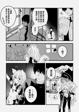 第29页图