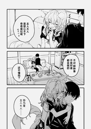 第30页图