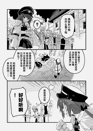 第35页图