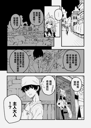 第36页图
