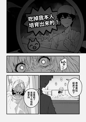 第38页图