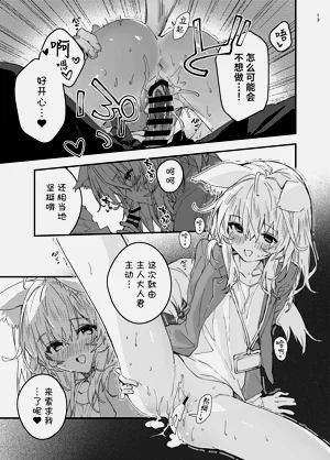 第51页图