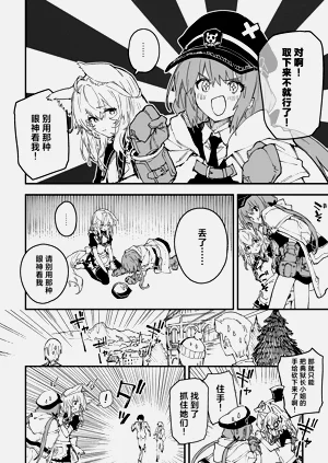 第6页图