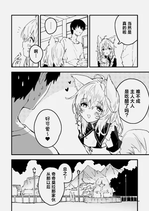 第64页图