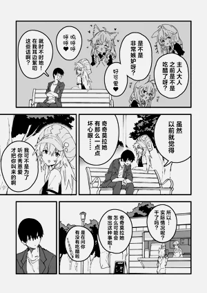 第65页图
