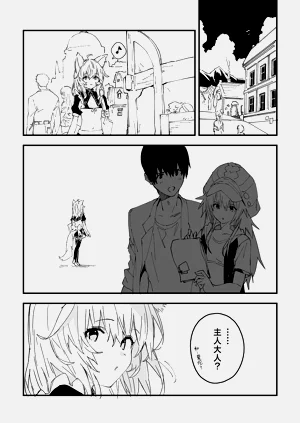 第67页图