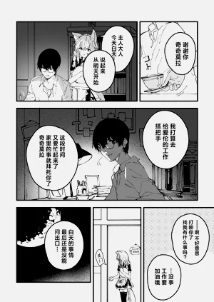 第68页图