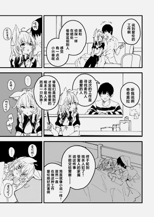 第69页图
