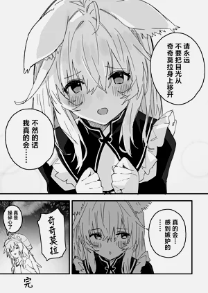 第73页图