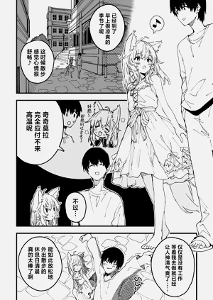 第78页图