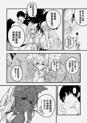 第80页图
