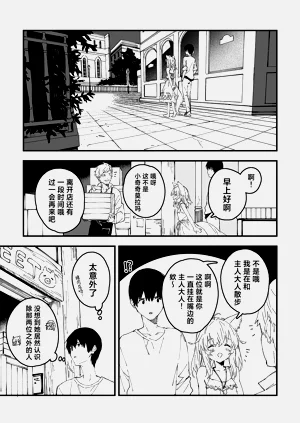 第81页图