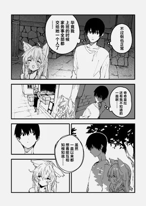 第82页图