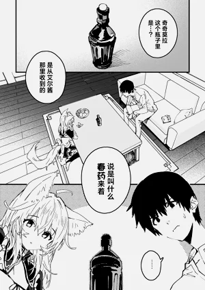第86页图