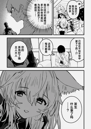 第87页图