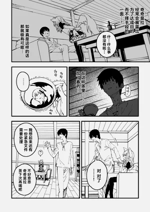 第88页图