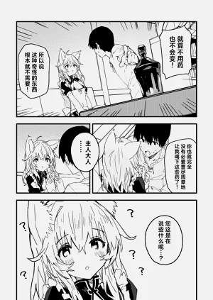 第90页图