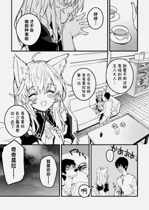 第91页图