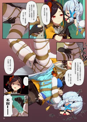 第13頁圖