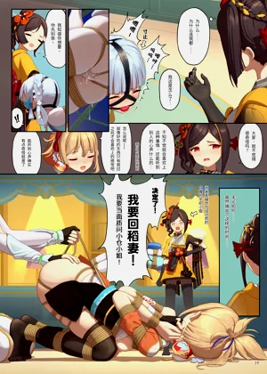 第14頁圖