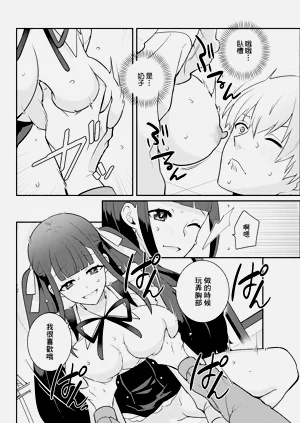 第10頁圖