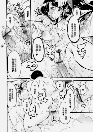 第8页图
