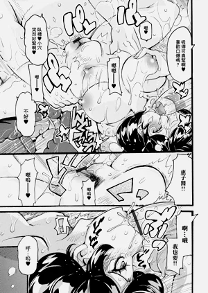 第9页图