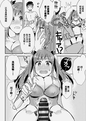 第4頁圖