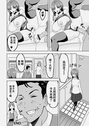 第16頁圖