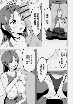 第9頁圖