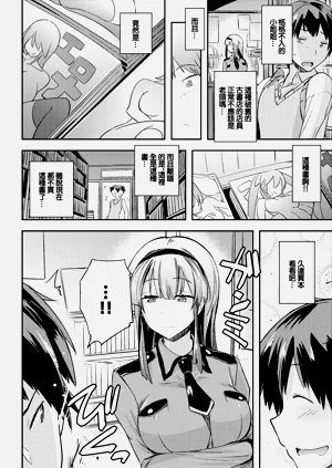 第2頁圖