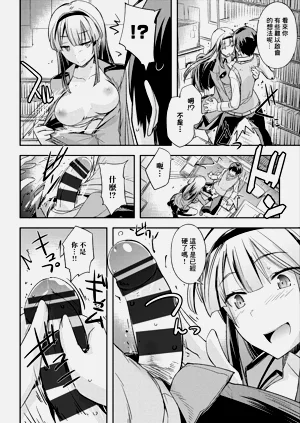 第6頁圖