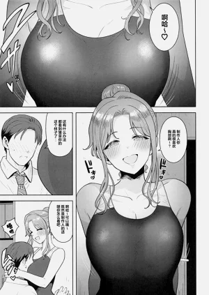 第10页图