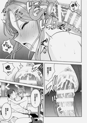 第26页图