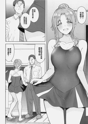 第5页图