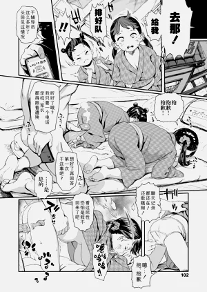 第100頁圖