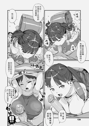 第131頁圖