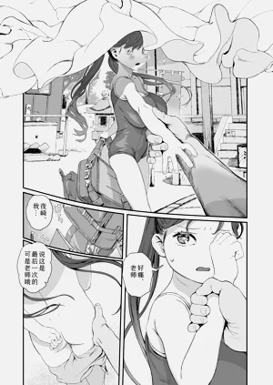 第141頁圖