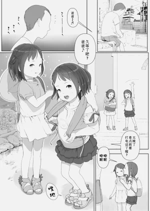 第150頁圖