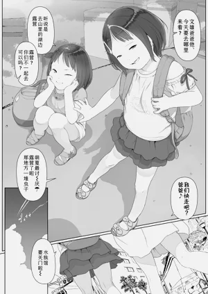 第151頁圖