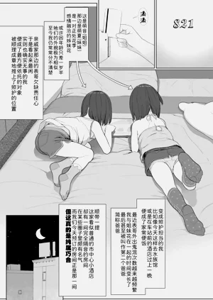 第153頁圖