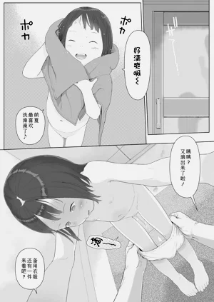 第191頁圖