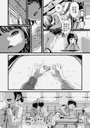 第20頁圖