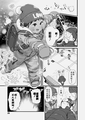 第23頁圖