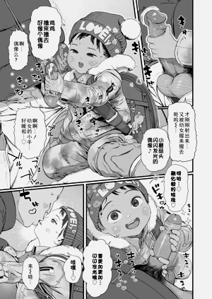 第33頁圖